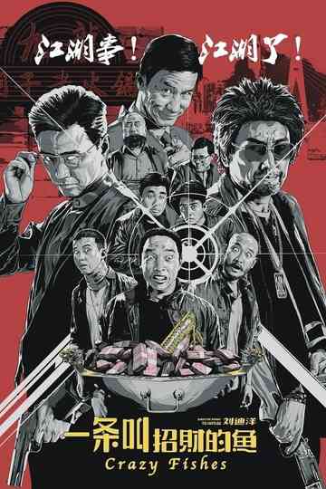 Crazy Fishes Poster