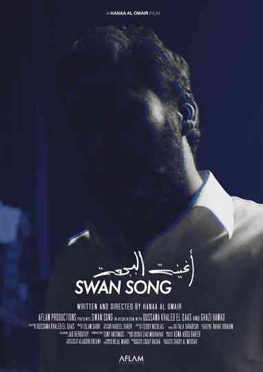 Swan Song Poster