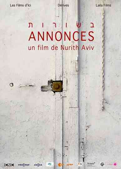 Announcements Poster