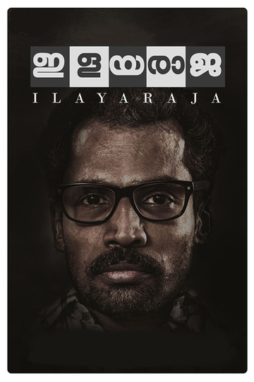 Ilayaraja Poster