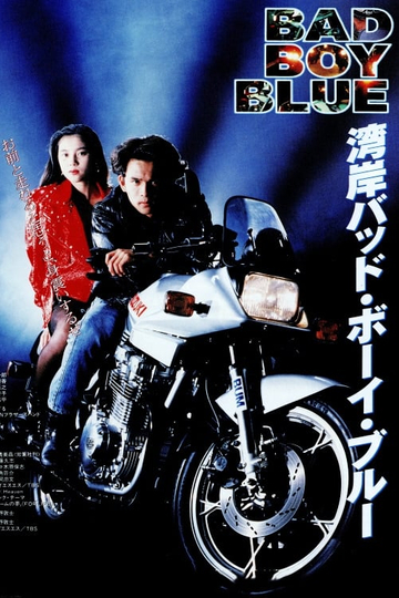 Bad Boy Blue Poster