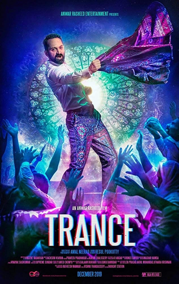 Trance Poster