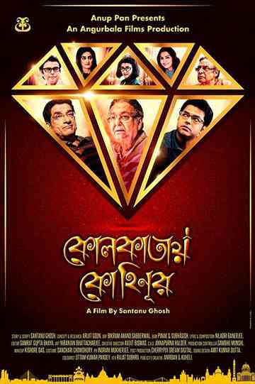 Kolkatay Kohinoor Poster