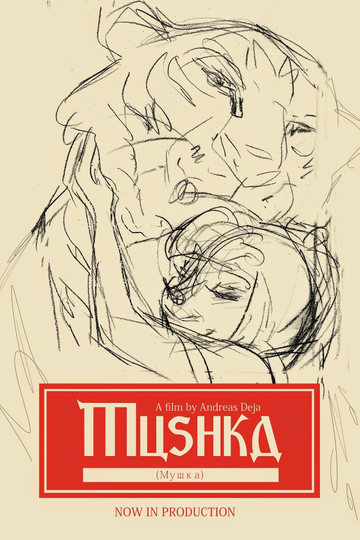 Mushka Poster