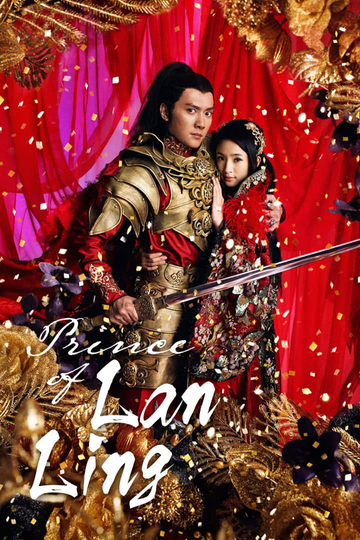 Prince of Lan Ling Poster