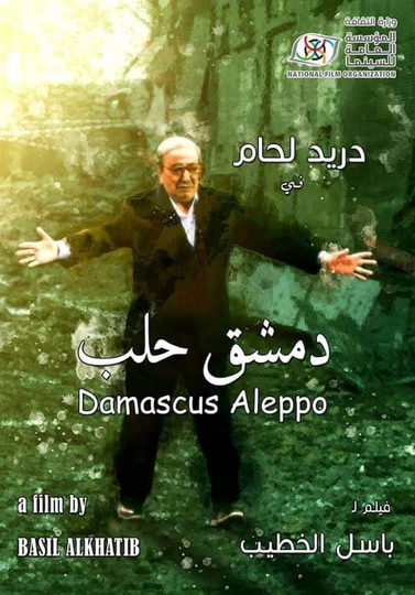 Damascus Aleppo