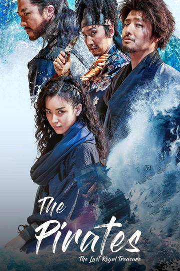 The Pirates: The Last Royal Treasure Poster