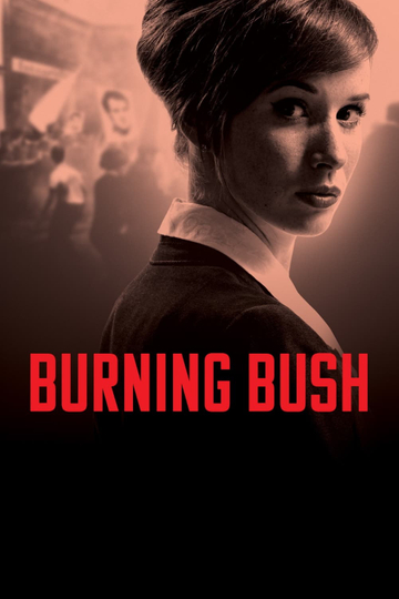 Burning Bush Poster