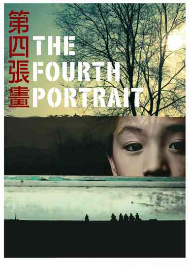 The Fourth Portrait Poster