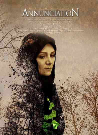 Annunciation to a Third Milennium Citizen Poster