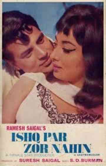 Ishq Par Zor Nahin Poster