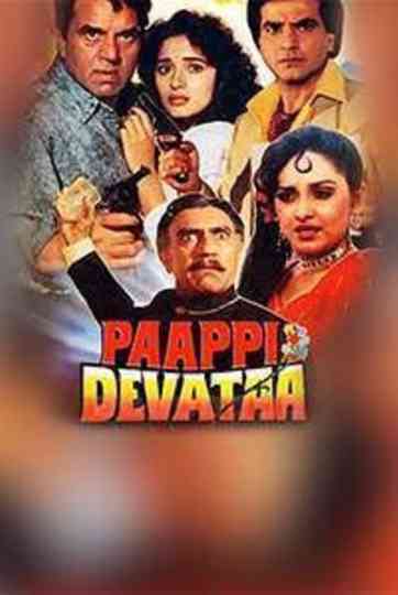 Paappi Devataa Poster