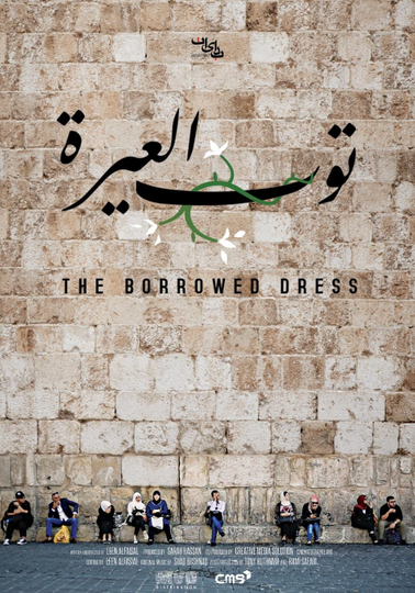 The Borrowed Dress Poster