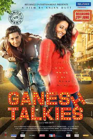 Ganesh Talkies Poster