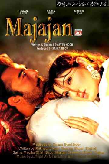 Majajan Poster