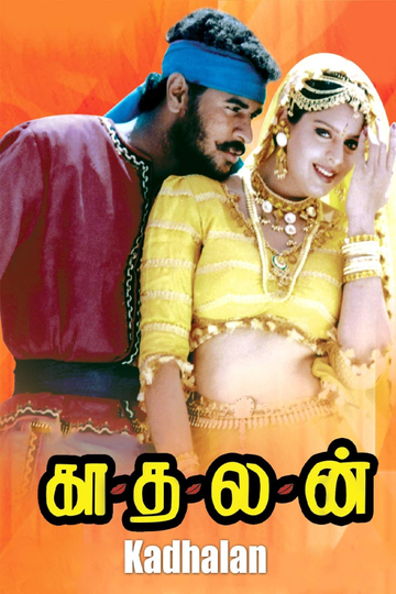 Kadhalan Poster