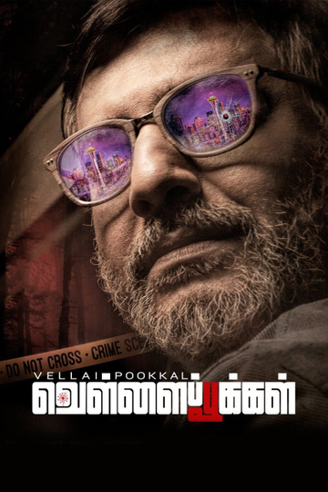 Vellai Pookal Poster