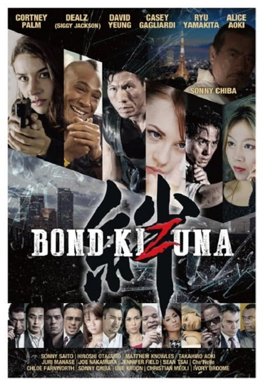 Bond of Justice: Kizuna Part I - Encounter Poster