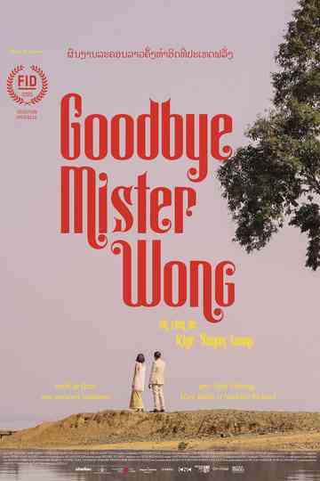 Goodbye Mister Wong Poster