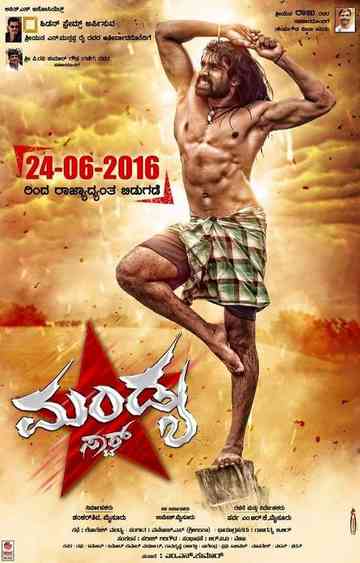 Mandya Star Poster