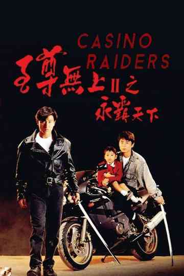 Casino Raiders II Poster