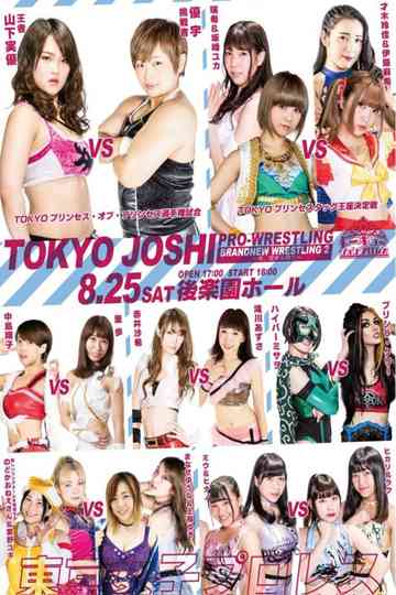TJP Brand New Wrestling 2 Now Its Time To Attack
