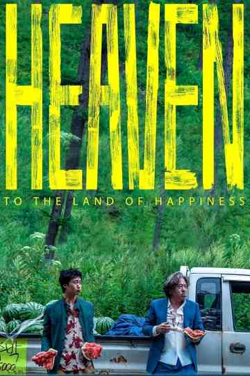 Heaven: To The Land of Happiness Poster