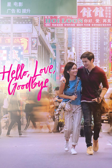 Hello Love Goodbye Poster