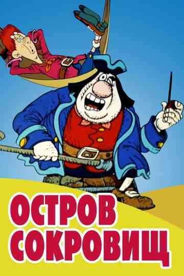 Treasure Island Collection Poster