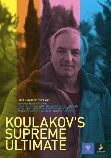 Koulakovs Supreme Ultimate Poster