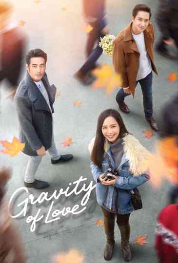 Gravity of Love Poster