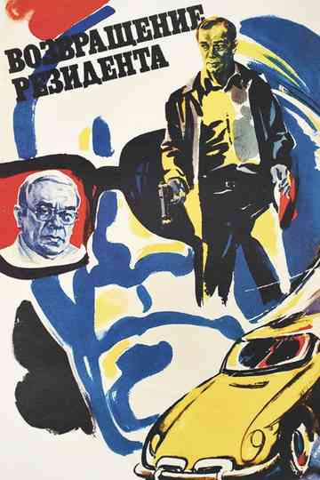 The Secret Agents Return Poster