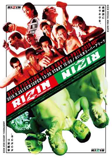 RIZIN 2 Poster