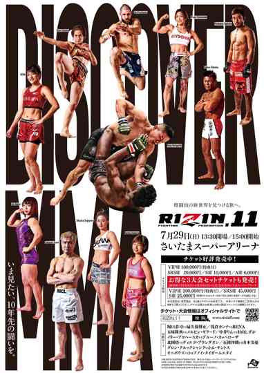 RIZIN 11 Poster