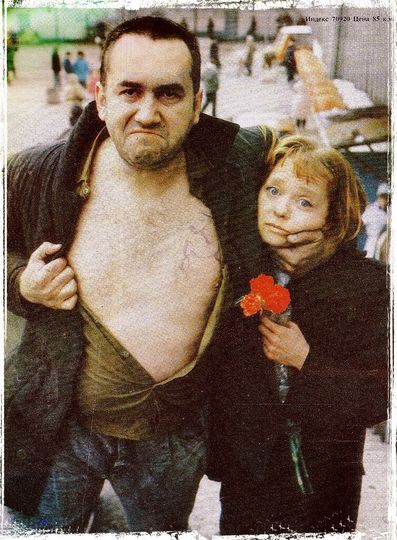 Болотная street или Средство против секса