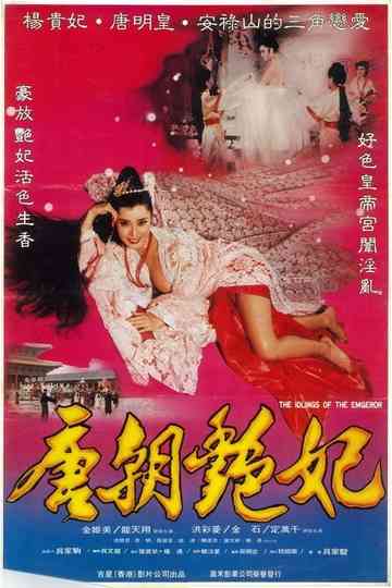 The Devil Woman of Tang Dynasty Poster