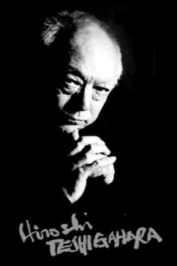 Moving Sculpture: Jean Tinguely Poster