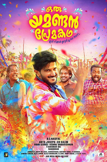 Oru Yamandan Premakadha Poster