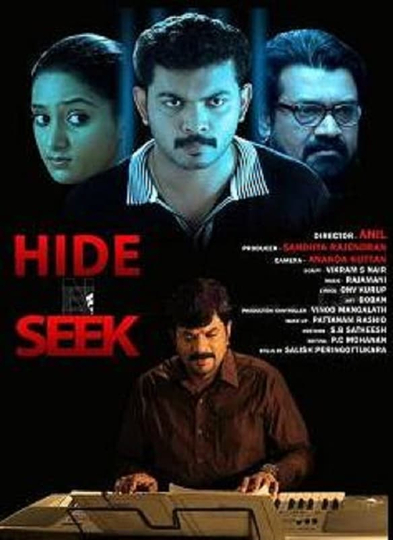 Hide n' Seek Poster