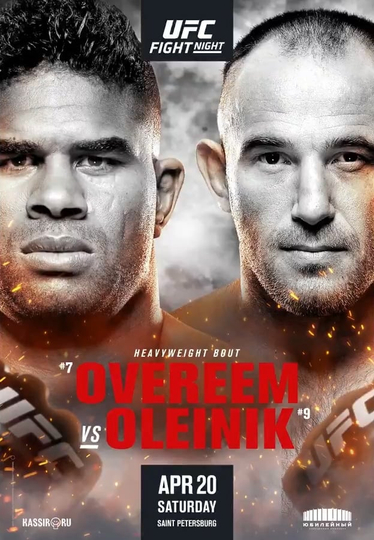 UFC Fight Night 149: Overeem vs. Oleinik