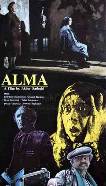 Alma Poster