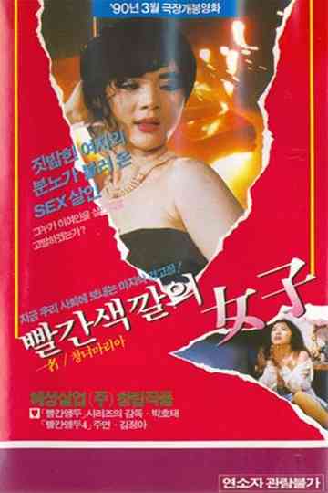 Red Colored Woman Poster