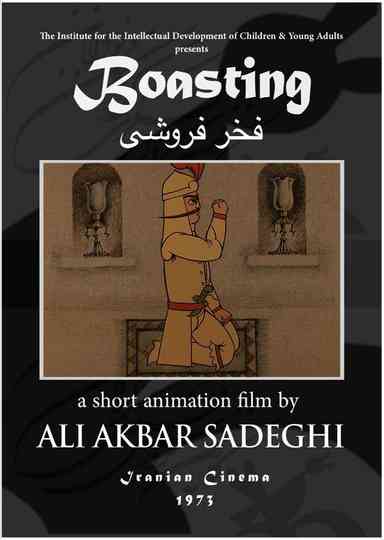 Boasting Poster