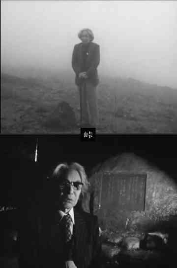 The Magino Village Story: Pass Poster