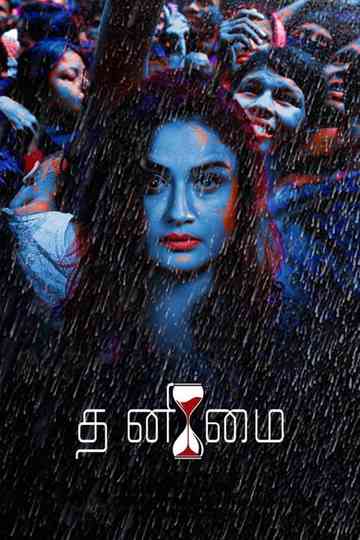 Thanimai Poster