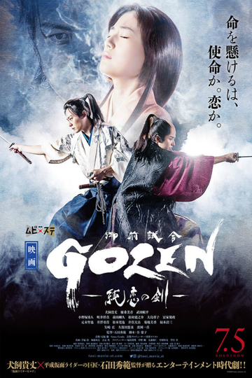 GOZEN The Sword of Pure Romance