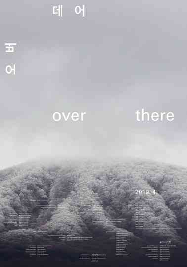 over there Poster