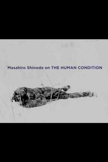 Masahiro Shinoda on The Human Condition Poster