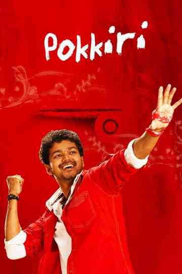 Pokkiri poster