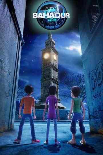 3 Braves Universe Poster